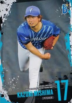 2021 Produce 216 Used Ball Card Series Yokohama DeNA BayStars #RG43 Kazuki Mishima Front