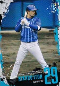 2021 Produce 216 Used Ball Card Series Yokohama DeNA BayStars #RG59 Hikaru Itoh Front