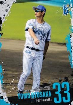 2021 Produce 216 Used Ball Card Series Yokohama DeNA BayStars #RG69 Tomo Otosaka Front