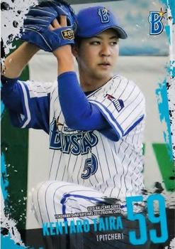 2021 Produce 216 Used Ball Card Series Yokohama DeNA BayStars #RG78 Kentaro Taira Front