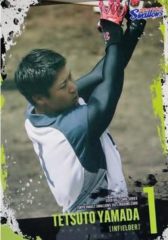 2021 Produce 216 Used Ball Card Series Tokyo Yakult Swallows #1 Tetsuto Yamada Front