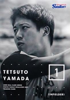 2021 Produce 216 Used Ball Card Series Tokyo Yakult Swallows #3 Tetsuto Yamada Front
