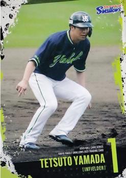 2021 Produce 216 Used Ball Card Series Tokyo Yakult Swallows #6 Tetsuto Yamada Front
