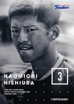 2021 Produce 216 Used Ball Card Series Tokyo Yakult Swallows #7 Naomichi Nishiura Front