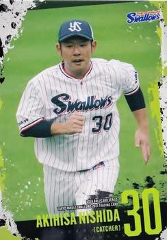 2021 Produce 216 Used Ball Card Series Tokyo Yakult Swallows #44 Akihisa Nishida Front