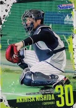 2021 Produce 216 Used Ball Card Series Tokyo Yakult Swallows #47 Akihisa Nishida Front