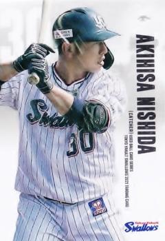 2021 Produce 216 Used Ball Card Series Tokyo Yakult Swallows #48 Akihisa Nishida Front