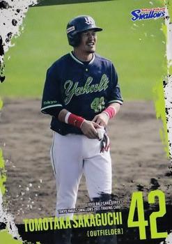 2021 Produce 216 Used Ball Card Series Tokyo Yakult Swallows #60 Tomotaka Sakaguchi Front