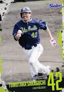 2021 Produce 216 Used Ball Card Series Tokyo Yakult Swallows #61 Tomotaka Sakaguchi Front