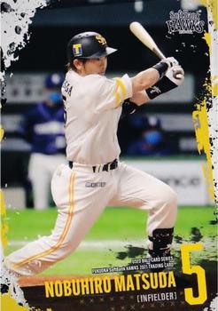 2021 Produce 216 Used Ball Card Series Fukuoka SoftBank Hawks #2 Nobuhiro Matsuda Front