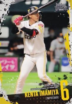 2021 Produce 216 Used Ball Card Series Fukuoka SoftBank Hawks #6 Kenta Imamiya Front