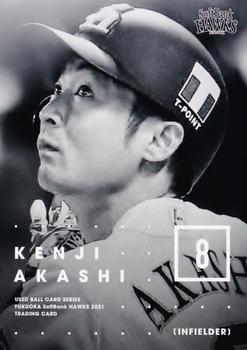 2021 Produce 216 Used Ball Card Series Fukuoka SoftBank Hawks #20 Kenji Akashi Front