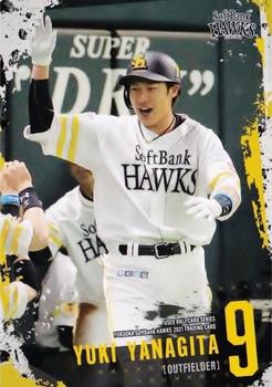 2021 Produce 216 Used Ball Card Series Fukuoka SoftBank Hawks #23 Yuki Yanagita Front