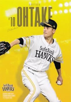 2021 Produce 216 Used Ball Card Series Fukuoka SoftBank Hawks #28 Koutaro Ohtake Front