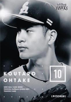 2021 Produce 216 Used Ball Card Series Fukuoka SoftBank Hawks #30 Koutaro Ohtake Front