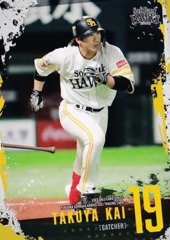 2021 Produce 216 Used Ball Card Series Fukuoka SoftBank Hawks #39 Takuya Kai Front