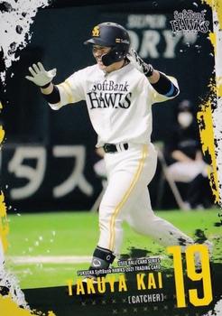 2021 Produce 216 Used Ball Card Series Fukuoka SoftBank Hawks #40 Takuya Kai Front