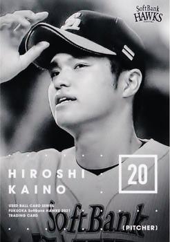 2021 Produce 216 Used Ball Card Series Fukuoka SoftBank Hawks #45 Hiroshi Kaino Front