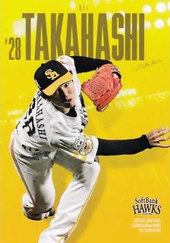 2021 Produce 216 Used Ball Card Series Fukuoka SoftBank Hawks #55 Rei Takahashi Front