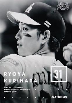 2021 Produce 216 Used Ball Card Series Fukuoka SoftBank Hawks #59 Ryoya Kurihara Front