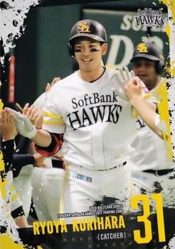 2021 Produce 216 Used Ball Card Series Fukuoka SoftBank Hawks #60 Ryoya Kurihara Front