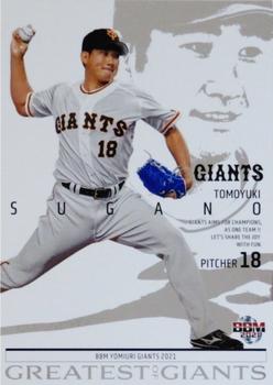2021 BBM Yomiuri Giants - Greatest Giants #GG2 Tomoyuki Sugano Front