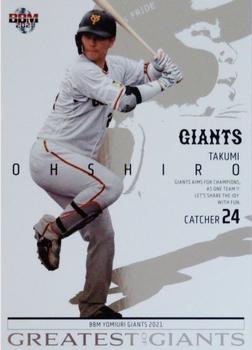 2021 BBM Yomiuri Giants - Greatest Giants #GG4 Takumi Ohshiro Front