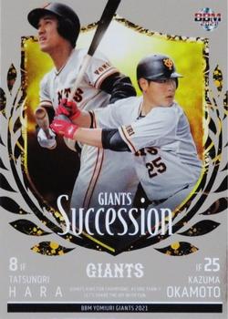 2021 BBM Yomiuri Giants - Giants Succession #GS3 Tatsunori Hara / Kazuma Okamoto Front