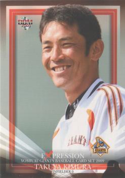 2009 BBM Yomiuri Giants Expression #08 Takuya Kimura Front