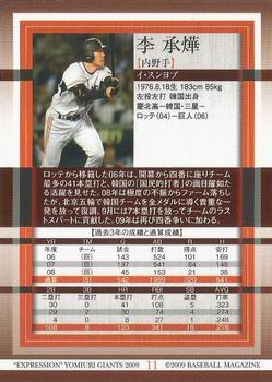 2009 BBM Yomiuri Giants Expression #11 Seung Yuop Lee Back