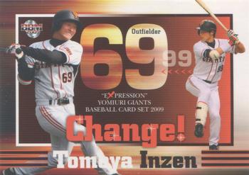 2009 BBM Yomiuri Giants Expression #33 Tomoya Inzen Front