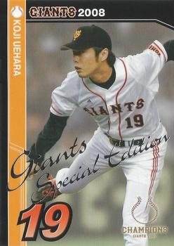 2008 Yomiuri Giants Giants Special Edition #19 Koji Uehara Front