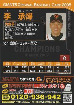 2008 Yomiuri Giants Giants Special Edition #25 Seung-Yeop Lee Back