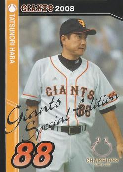 2008 Yomiuri Giants Giants Special Edition #88 Tatsunori Hara Front
