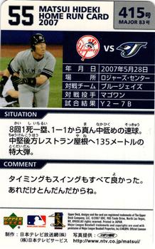 2007 Upper Deck NTV Hideki Matsui Homerun Cards #415 Hideki Matsui Back
