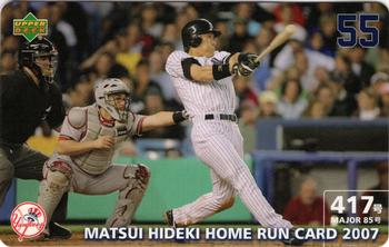 2007 Upper Deck NTV Hideki Matsui Homerun Cards #417 Hideki Matsui Front