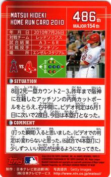 2010 Topps NTV Hideki Matsui Homerun Cards #486 Hideki Matsui Back