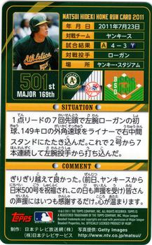 2011 Topps NTV Hideki Matsui Homerun Cards #501 Hideki Matsui Back