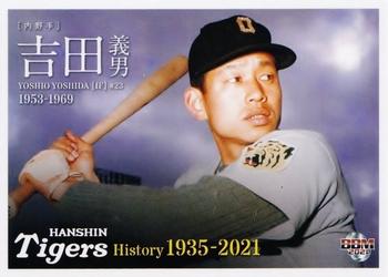 2021 BBM Hanshin Tigers History 1935-2021 #9 Yoshio Yoshida Front