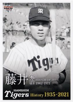 2021 BBM Hanshin Tigers History 1935-2021 #11 Eiji Fujii Front