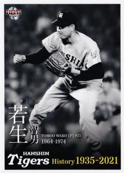 2021 BBM Hanshin Tigers History 1935-2021 #13 Tomoo Wako Front