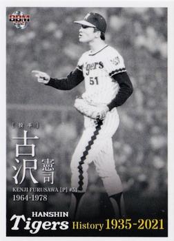 2021 BBM Hanshin Tigers History 1935-2021 #14 Kenji Furusawa Front