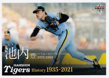 2021 BBM Hanshin Tigers History 1935-2021 #25 Yutaka Ikeuchi Front