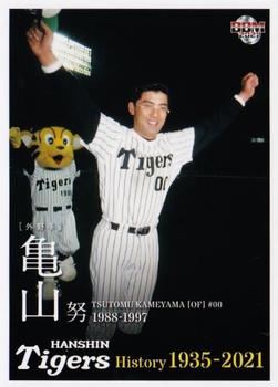 2021 BBM Hanshin Tigers History 1935-2021 #45 Tsutomu Kameyama Front