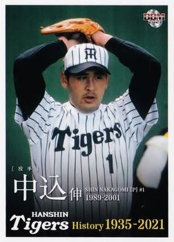 2021 BBM Hanshin Tigers History 1935-2021 #46 Shin Nakagomi Front