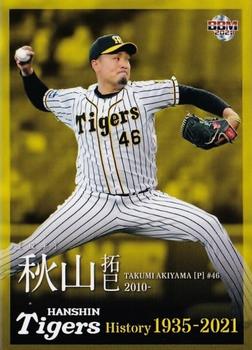 2021 BBM Hanshin Tigers History 1935-2021 #80 Takumi Akiyama Front