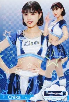 2021 BBM Professional Baseball Cheerleaders—Dancing Heroine—Hana - Parallel #28 Chika Front