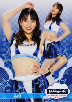 2021 BBM Professional Baseball Cheerleaders—Dancing Heroine—Mai - Parallel #24 Aoi Front