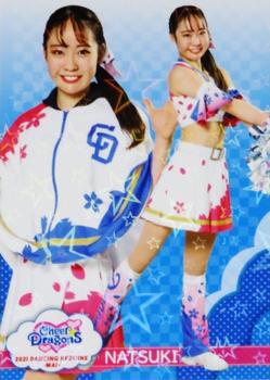 2021 BBM Professional Baseball Cheerleaders—Dancing Heroine—Mai - Parallel #71 NATSUKI Front