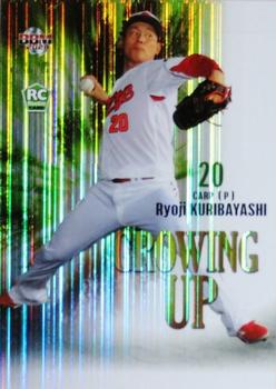 2021 BBM - Growing Up #GU11 Ryoji Kuribayashi Front